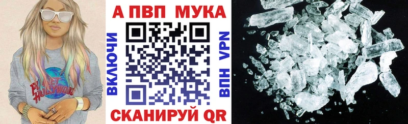 Alpha PVP СК КРИС  Дятьково 