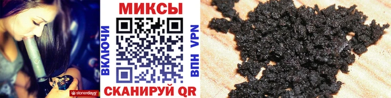 купить закладку  Дятьково  БУТИРАТ BDO 