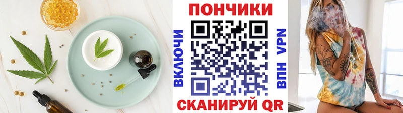 Canna-Cookies конопля  Дятьково 