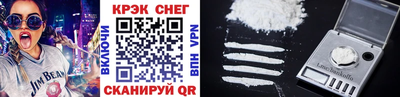 Cocaine Перу  цены   ссылка на мегу   Дятьково 