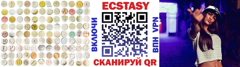 Экстази VHQ Дятьково