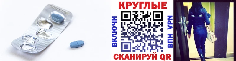 Экстази круглые  mega зеркало  Дятьково 