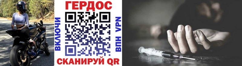 Героин VHQ Дятьково