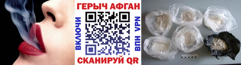 Героин гречка  купить наркотик  Дятьково 