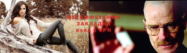 мефедрон VHQ Сафоново