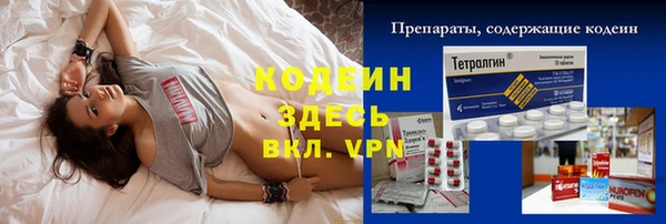 наркотики Богородицк