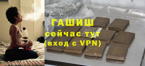 бутик Саяногорск