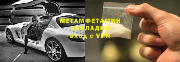 наркотики Богородицк