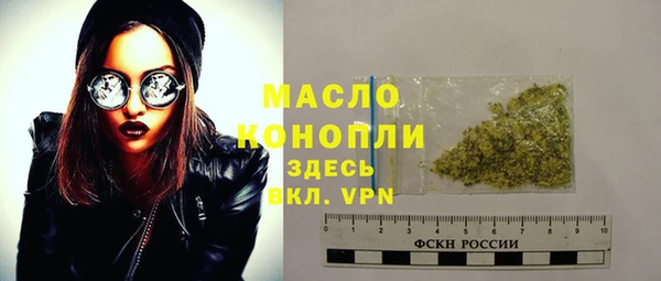 наркотики Богородицк