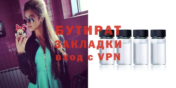 альфа пвп Богородск