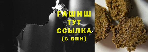 наркотики Богородицк