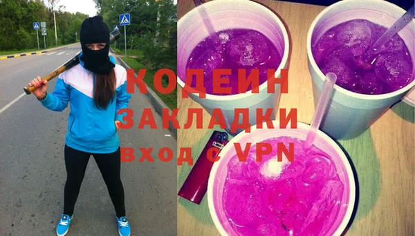 наркотики Богородицк