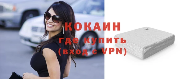 альфа пвп Богородск