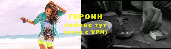 наркотики Богородицк