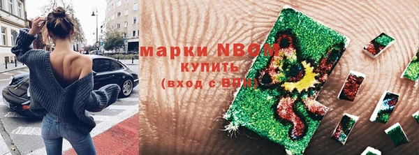 Альфа ПВП Богданович
