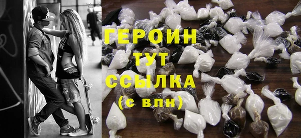 наркотики Богородицк