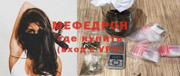 наркотики Богородицк