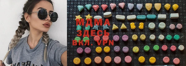 альфа пвп Богородск