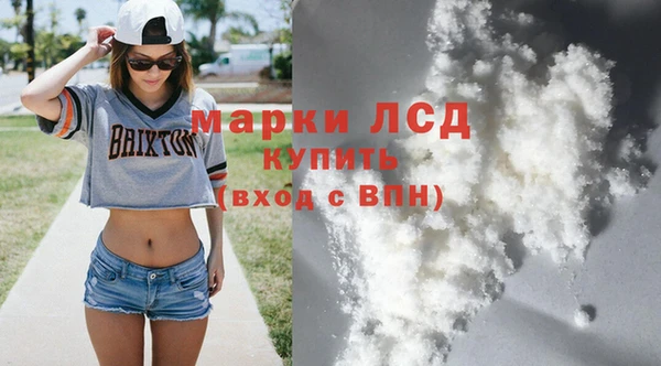 альфа пвп Богородск