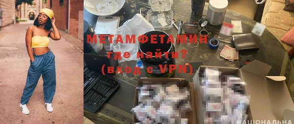 мефедрон VHQ Сафоново