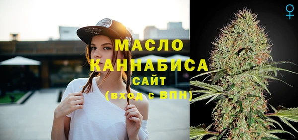 альфа пвп Богородск