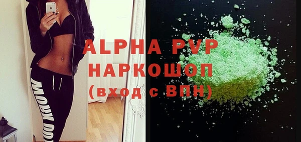 Альфа ПВП Богданович