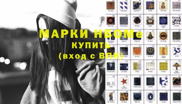 Альфа ПВП Богданович