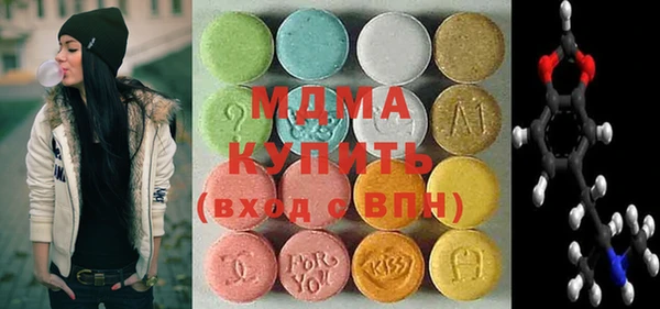 альфа пвп Богородск
