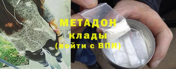 альфа пвп Богородск