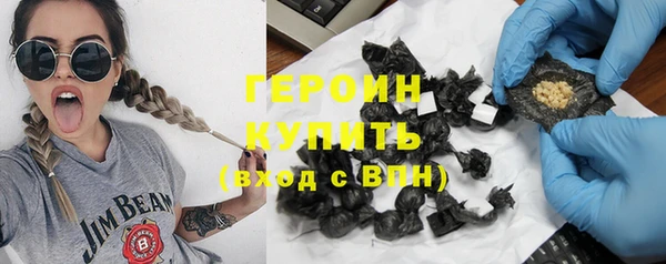 альфа пвп Богородск