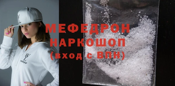 наркотики Сатка