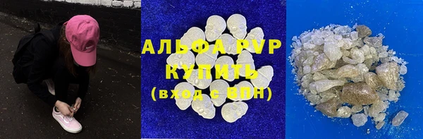 Альфа ПВП Богданович