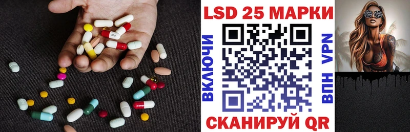 Лсд 25 экстази ecstasy  как найти наркотики  hydra tor  Дятьково 