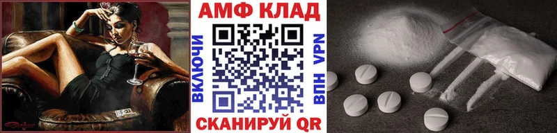 Первитин кристалл  Дятьково 