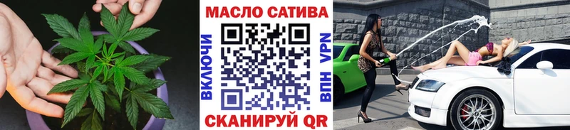 ТГК гашишное масло ссылка на мегу как войти Дятьково
