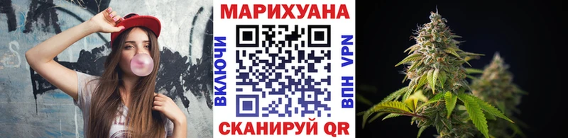 кракен ТОР  Дятьково  Марихуана OG Kush 